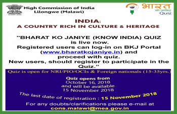 BHARAT KO JANIYE (KNOW INDIA) QUIZ IS LIVE NOW